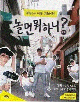 异常波动条目占位图
